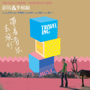 3D怪物无尽的动漫人物
