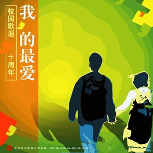 3D怪物无尽的动漫人物
