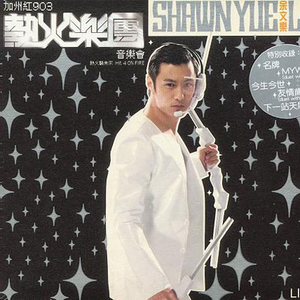 3D怪物无尽的动漫人物
